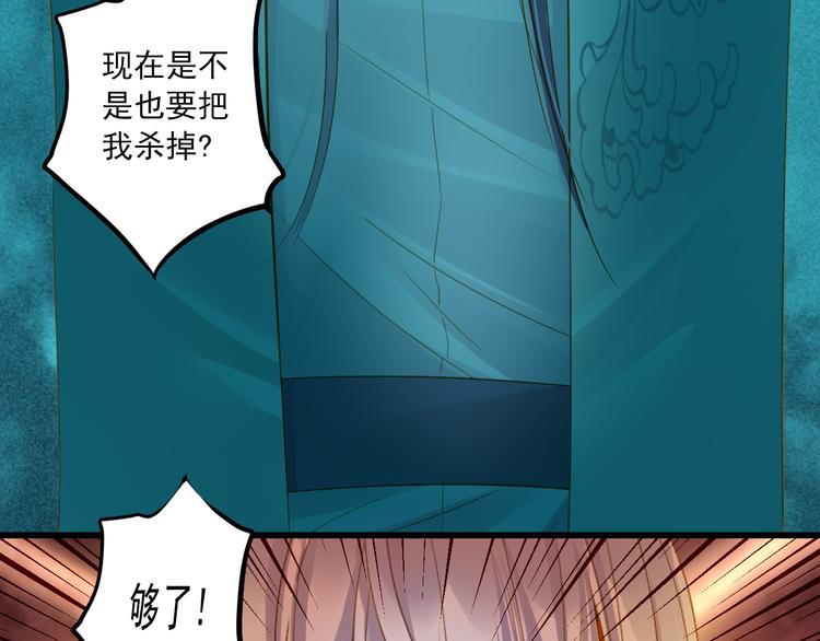 第27话 误会37