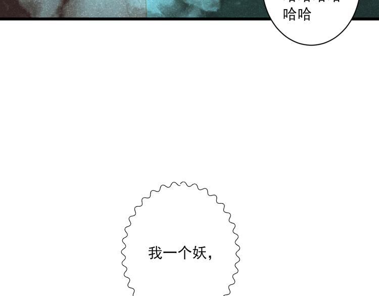 第18话 末路42