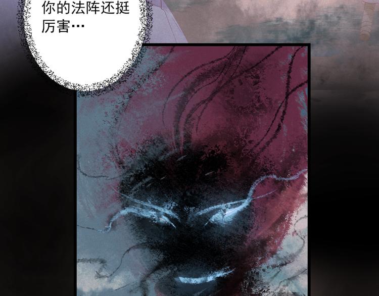 第6话 过去69