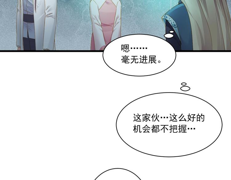 第40话 放手5