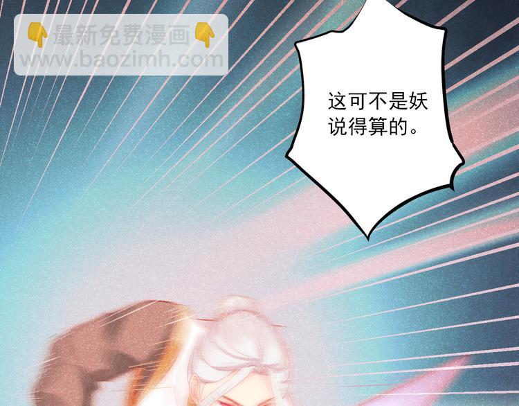 第6话 过去50