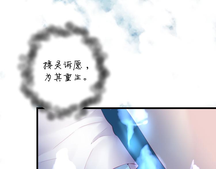 第9话 救命恩人？！50