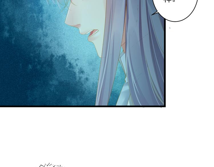 第21话 新的危机？96
