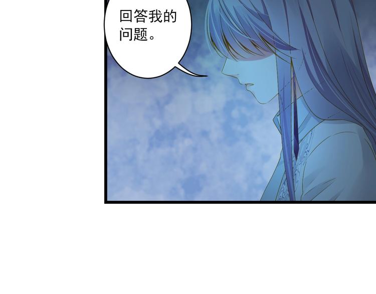 第37话 你的眼中只有他135