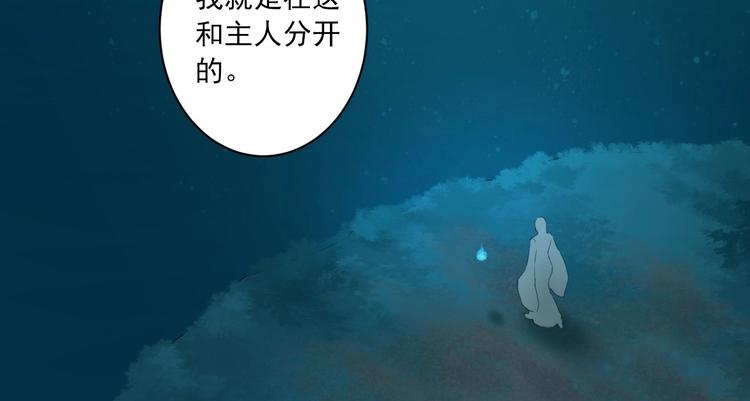 第33话 共同记忆74