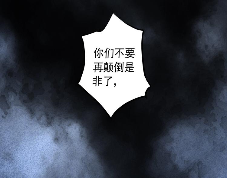 第45话 决战15