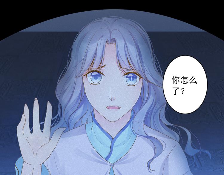 第5话 威胁？！3