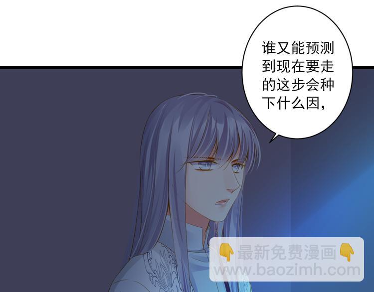 第21话 新的危机？44