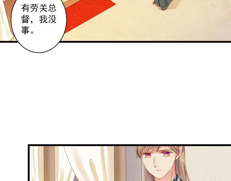 第37话 你的眼中只有他33