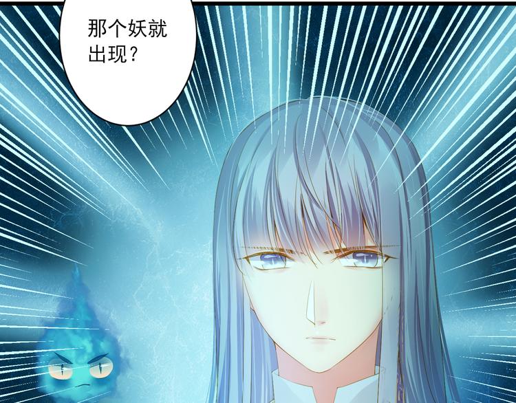 第25话 心跳的感觉6
