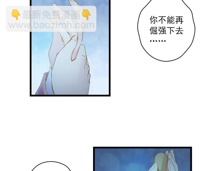 第43话 他的诉求163