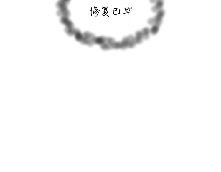 第9话 救命恩人？！59