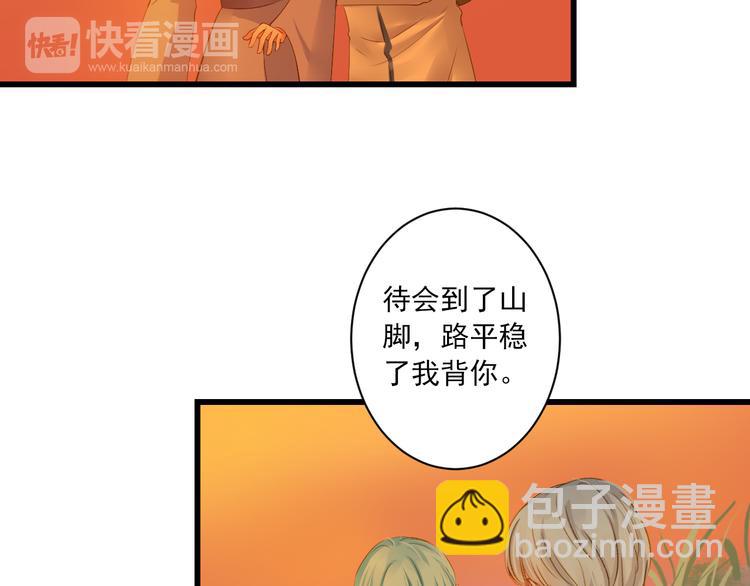 第17话 悬崖77