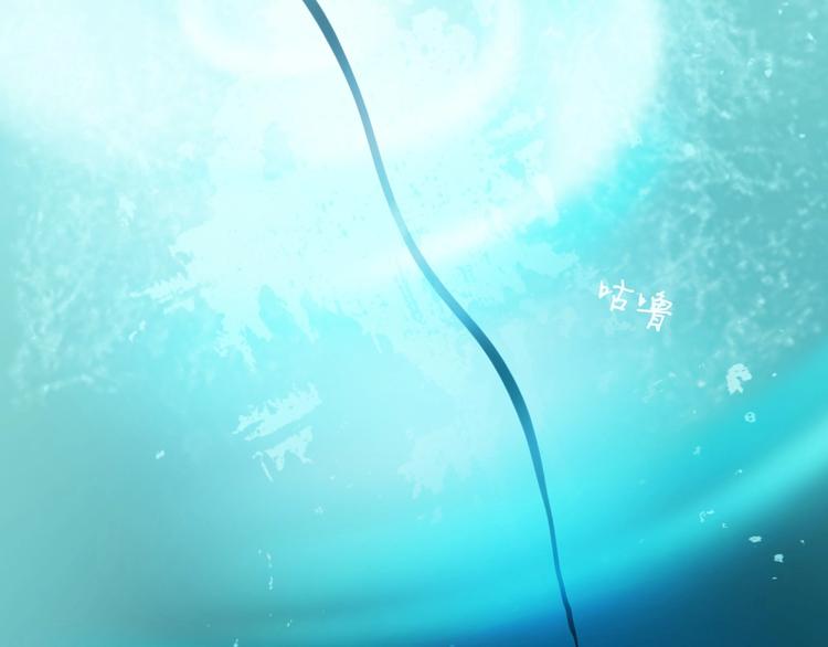 第41话 妖石99