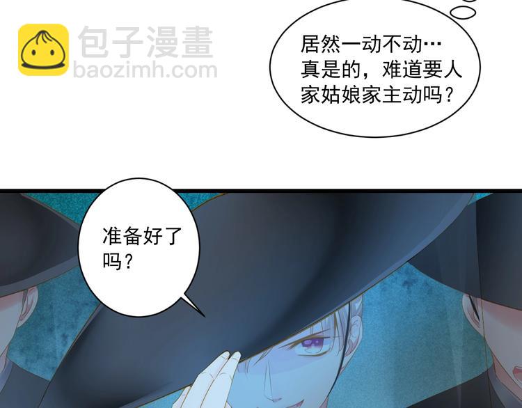第40话 放手10