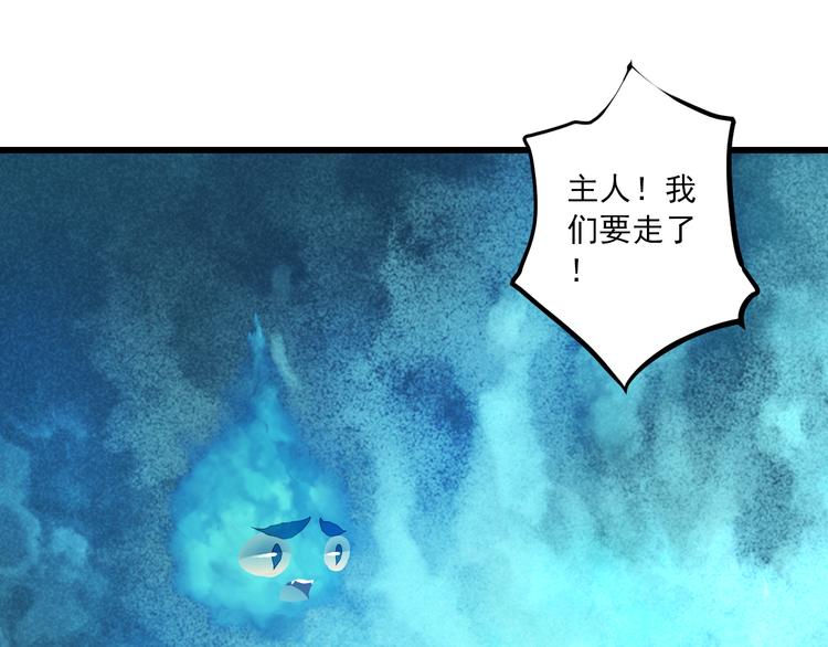第12话 诀别148