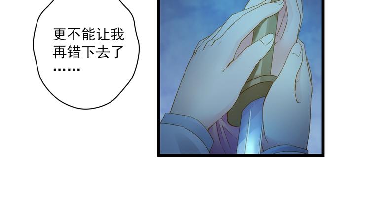 第43话 他的诉求164