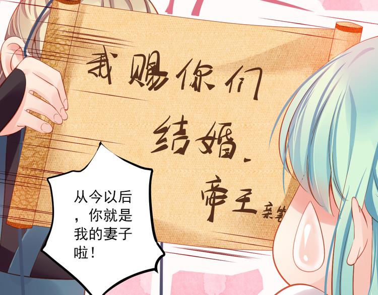 第9话 救命恩人？！102