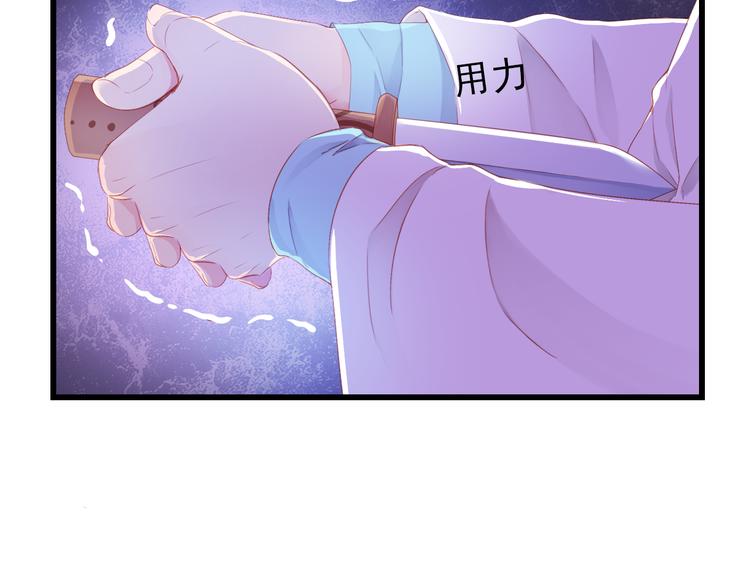 第4话 计中计63