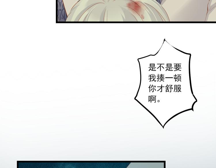 第18话 末路13