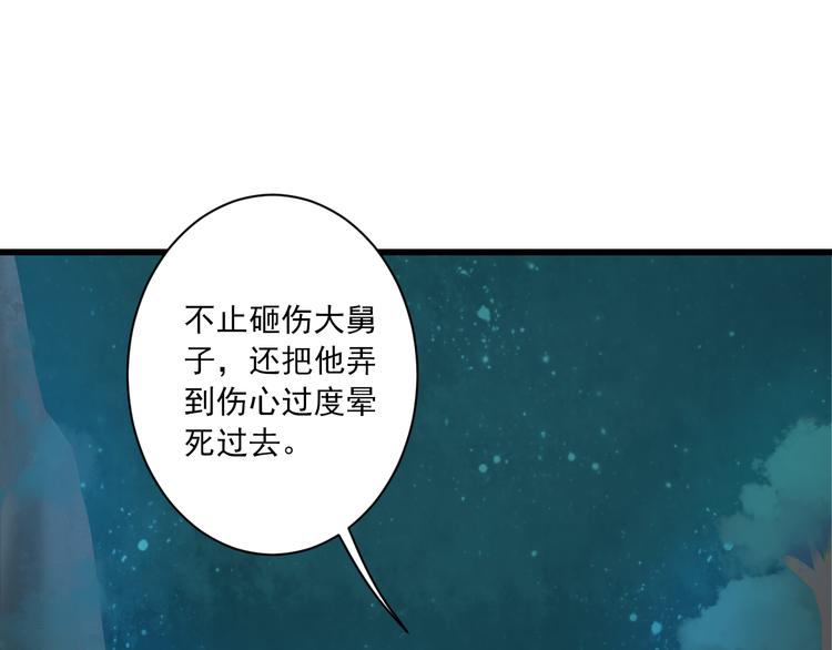 第17话 悬崖133