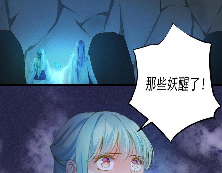 第34话 有我在63