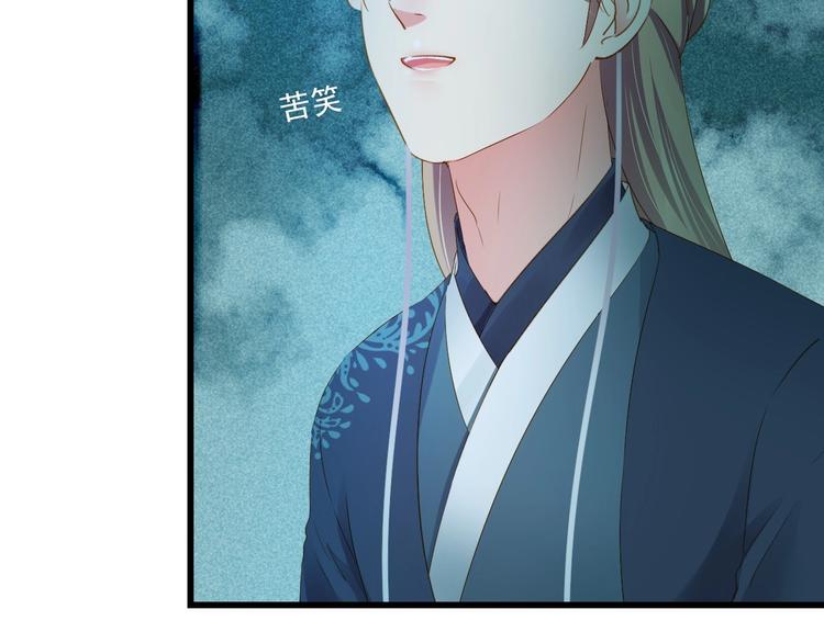 第37话 你的眼中只有他61