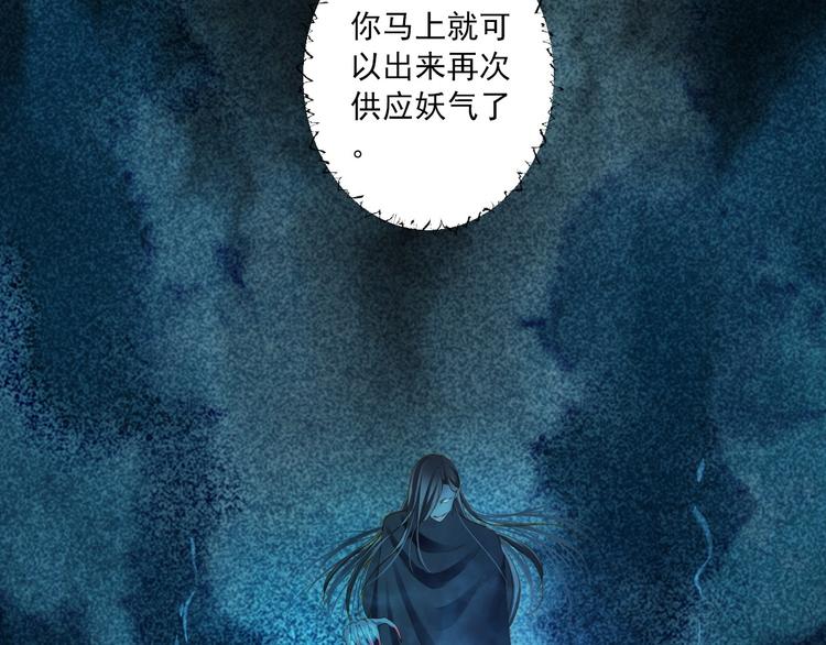 第42话 陷入危机21