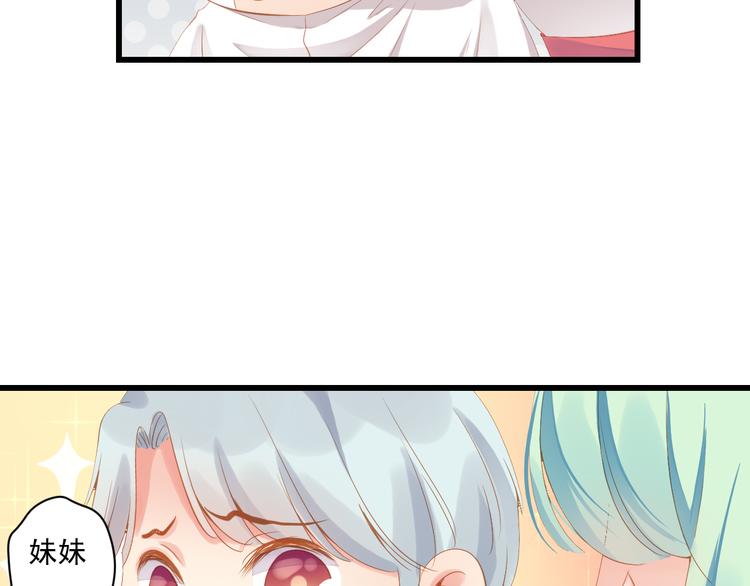 第5话 威胁？！91