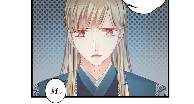 第28话 追查42