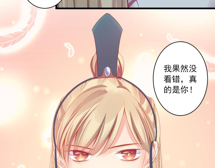 第9话 救命恩人？！91