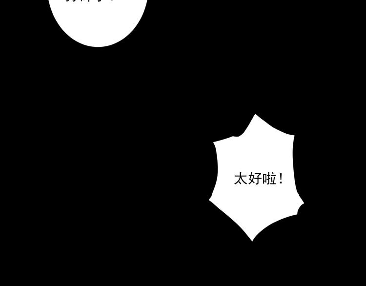 第8话 仇人还是恩人78