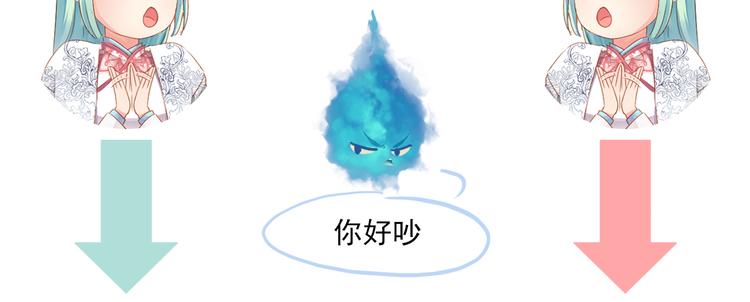 第9话 救命恩人？！158