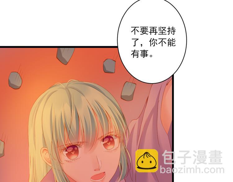 第17话 悬崖103