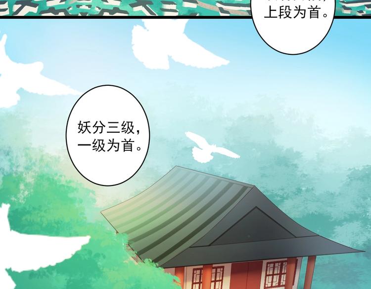 第46话 不再消失23
