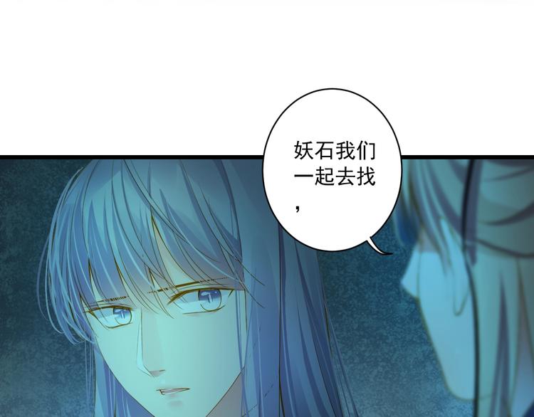 第39话 曾经7