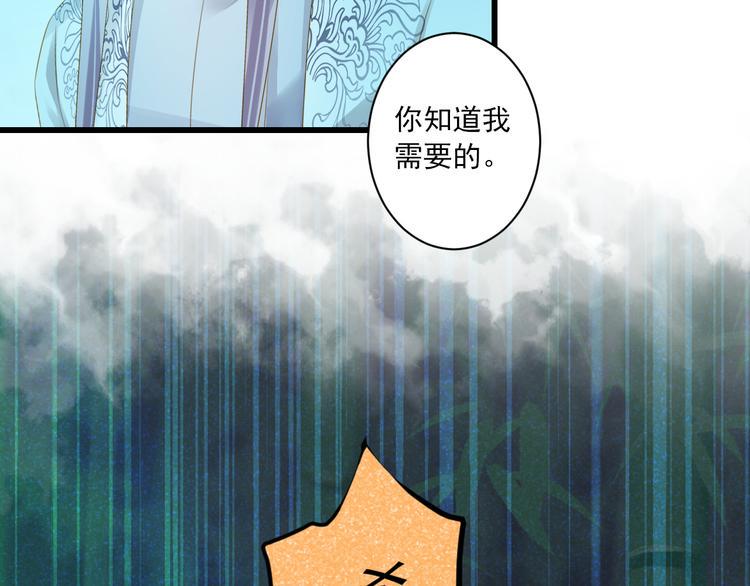 第26话 活下去的理由30