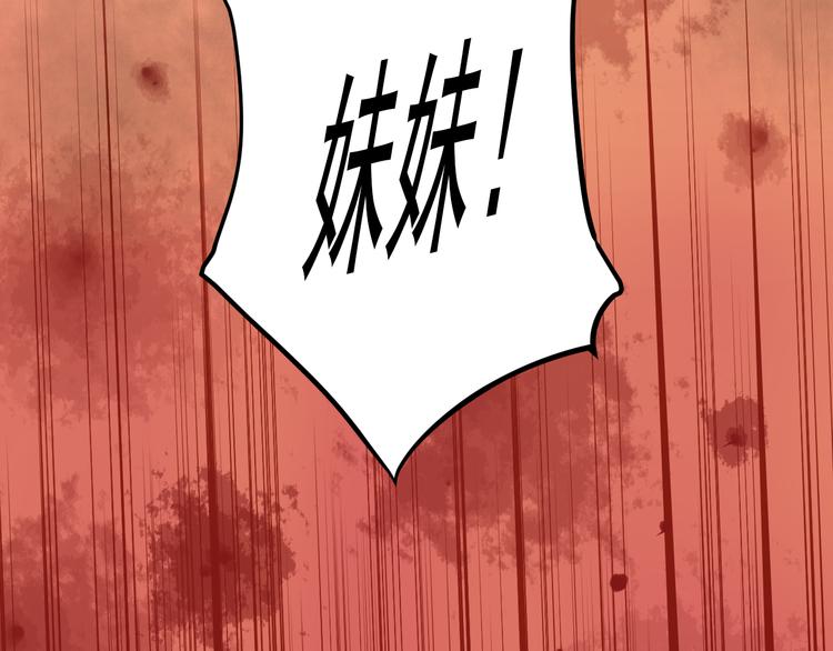 第7话 觉醒126
