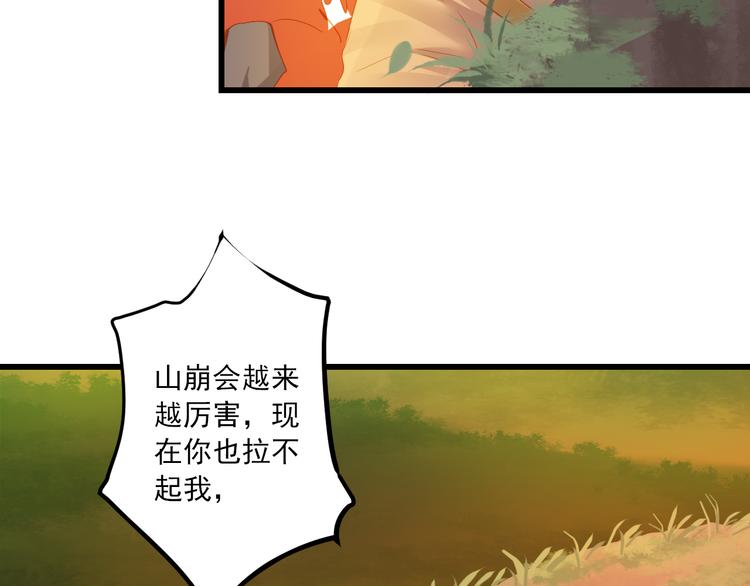 第17话 悬崖93