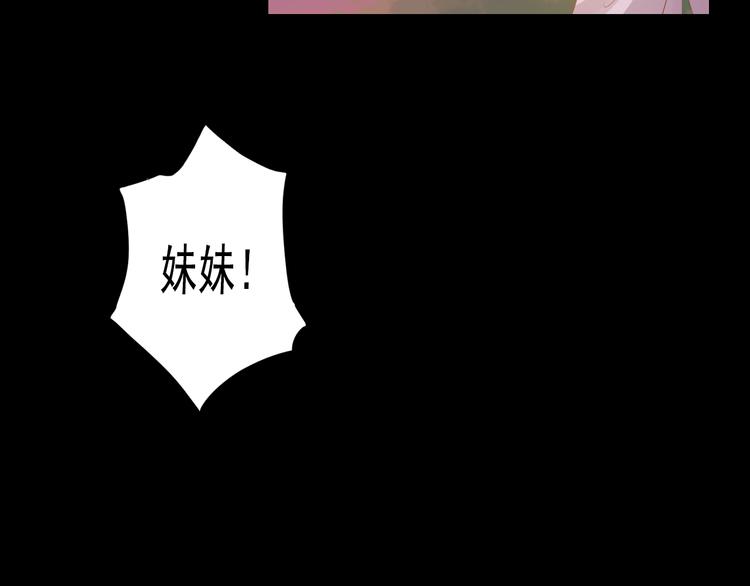 第8话 仇人还是恩人36