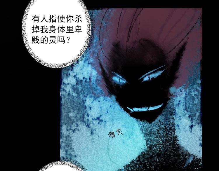 第45话 决战27