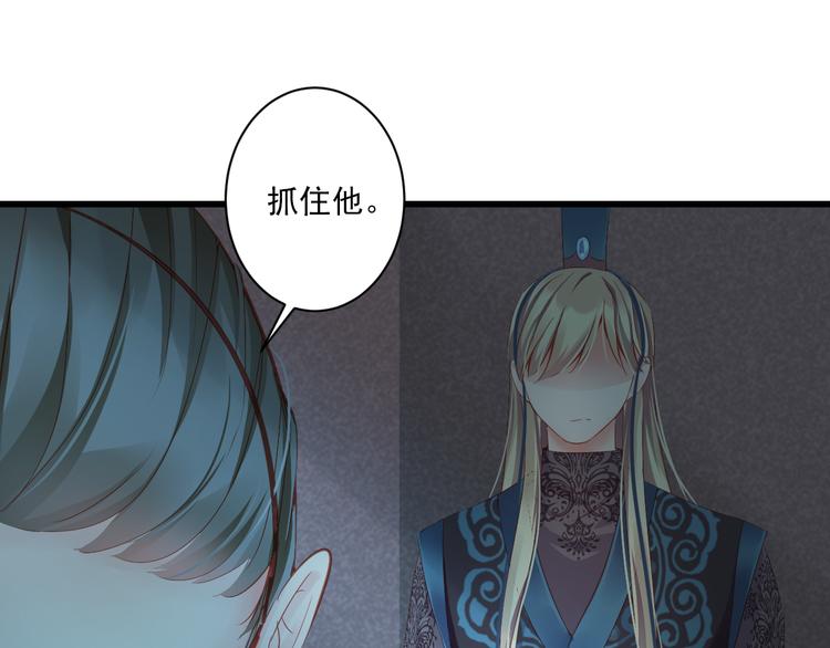 第12话 诀别52