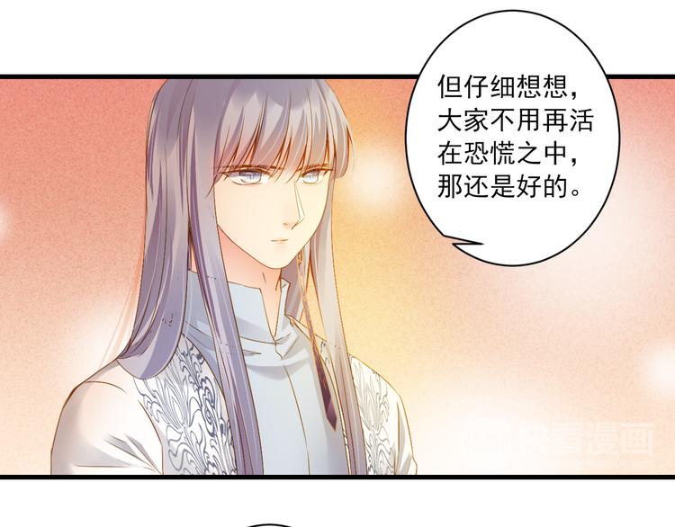 第31话 脸红的样子70