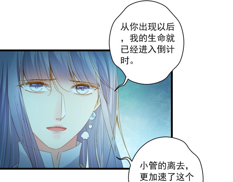 第43话 他的诉求159