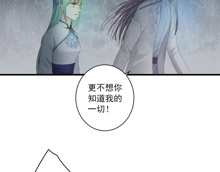 第36话 离开我71