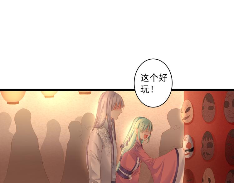 第13话 片刻幸福71