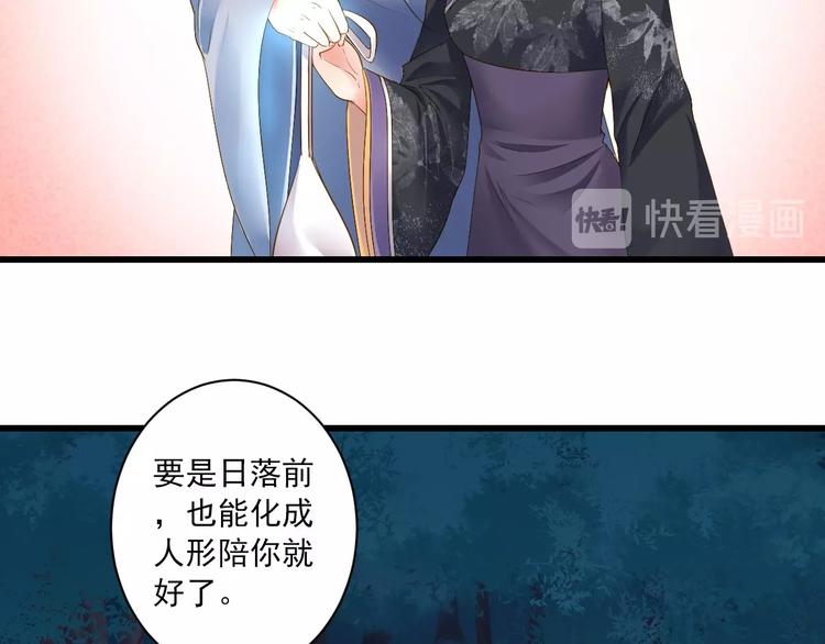 第46话 不再消失72