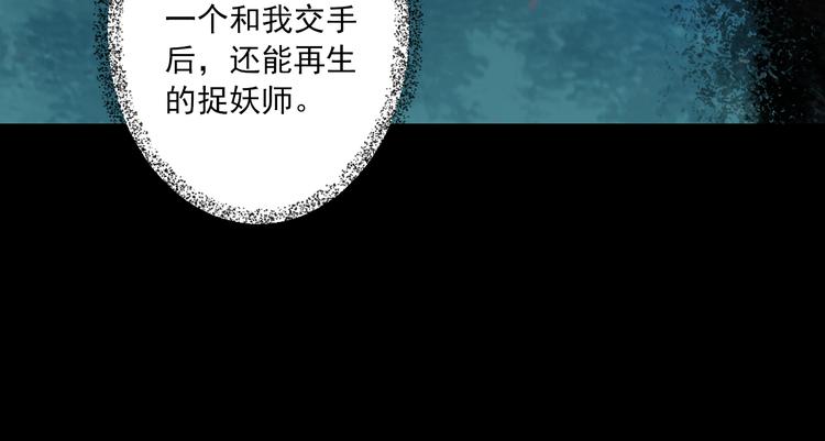 第23话 站在你身边77