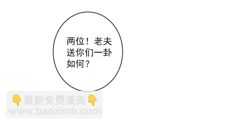 第39话 曾经87