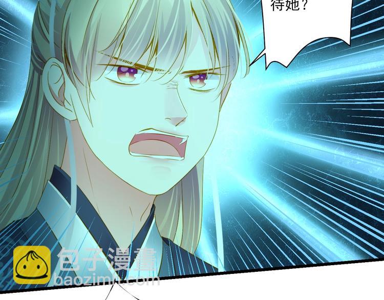 第37话 你的眼中只有他144